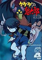 【新品ケース】ゲゲゲの鬼太郎 劇場版 DVD 全4卷セット レンタル アニメ 新品ケース】ゲゲゲの鬼太郎 劇場版 DVD 全4卷セット レンタル